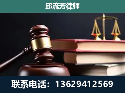 兴义-刑事案件辩护