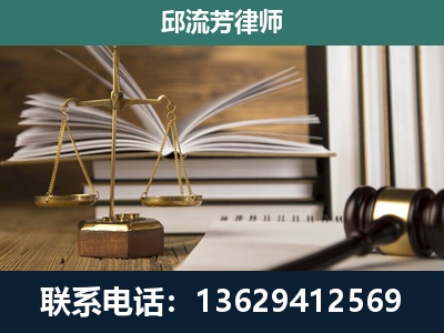 兴义-执业经验约8年
