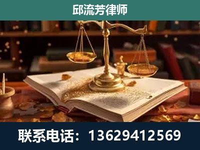兴义-新型网络犯罪