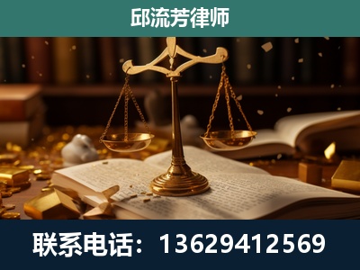 兴义-遗产继承
